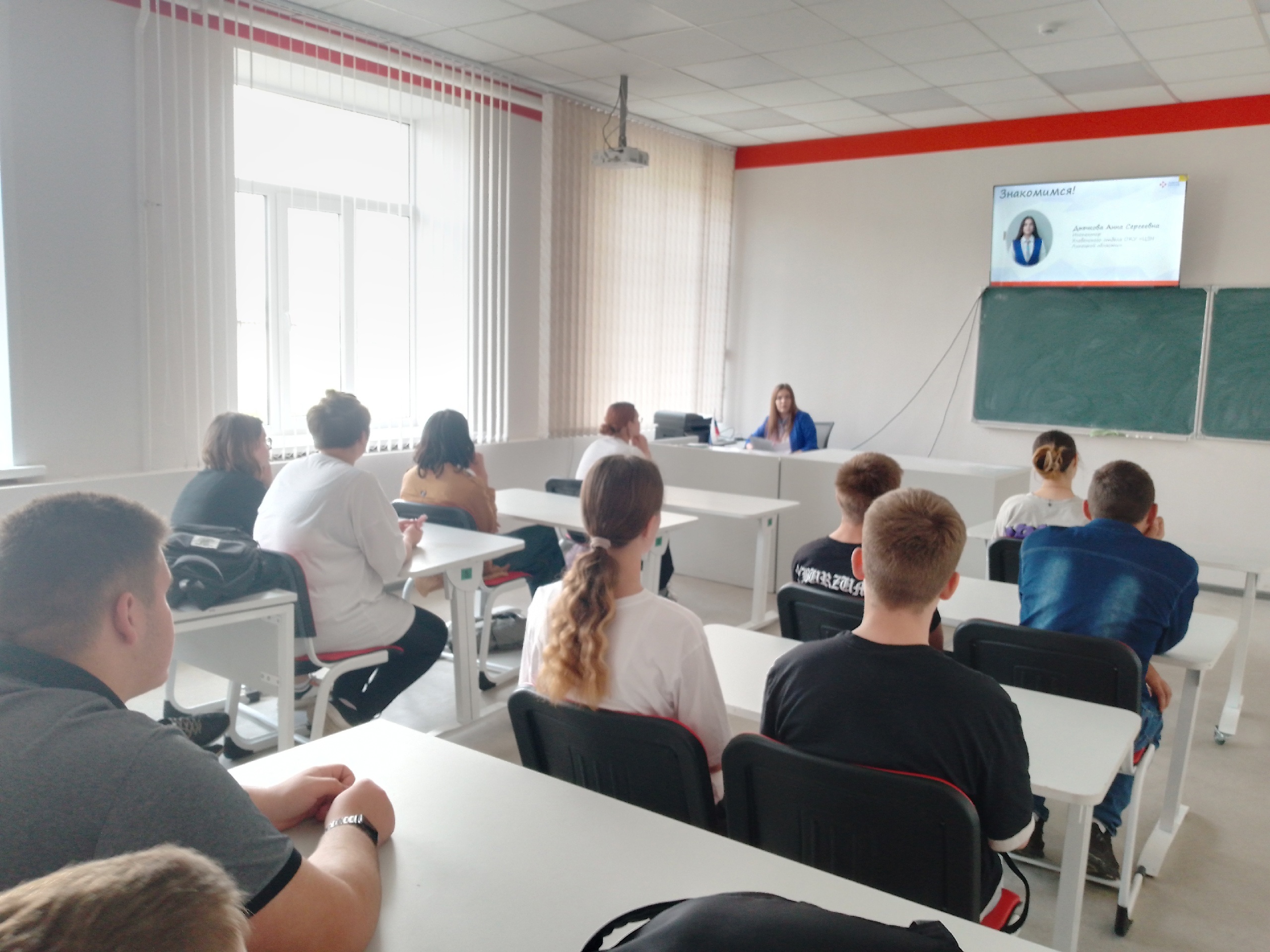 ⚡Встреча с представителями центра занятости.