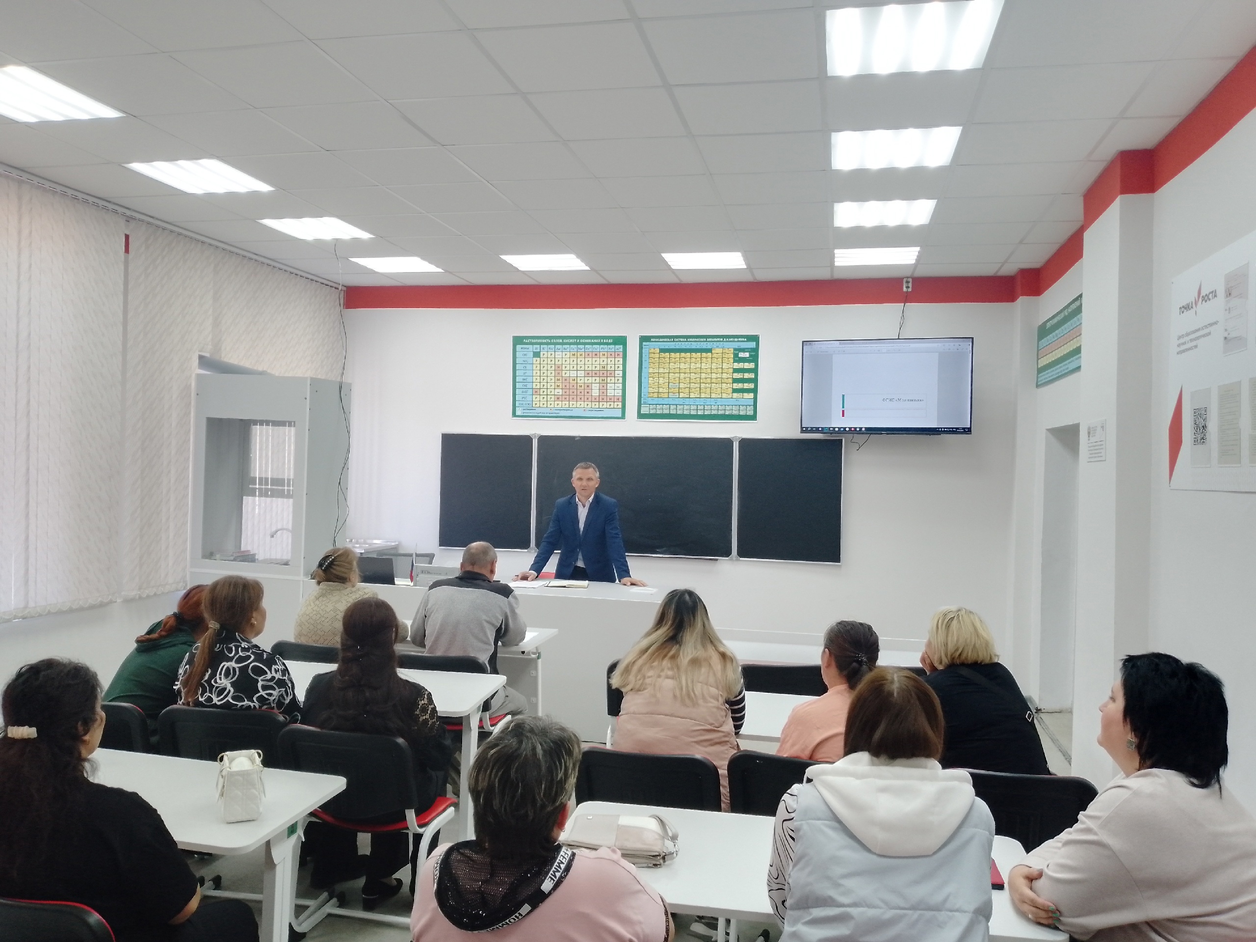 Всероссийское родительское собрание.