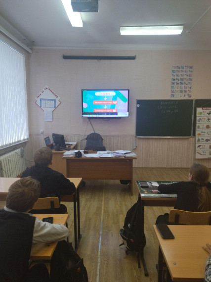 Билет в будущее.