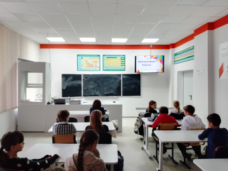 ✒Интерактивная игра «Финансовые ребусы»💰.
