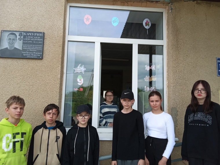 Окна Победы.