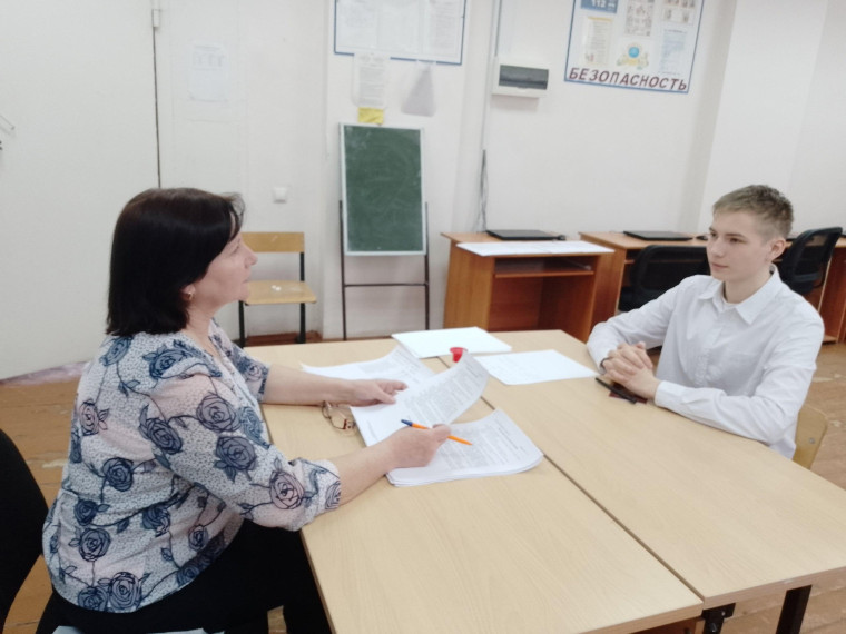 Итоговое собеседование.