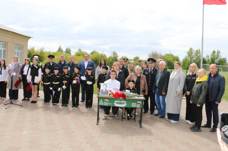 Открытие Парты Героя.